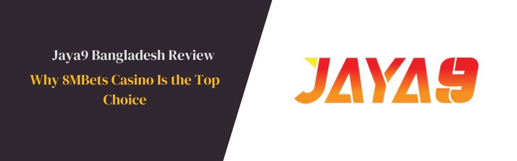 জয়9 কিভাবে অনলাইন ক্যাসিনো জগতকে রূপান্তরিত করছে জয়9 কিভাবে অনলাইন ক্যাসিনো জগতকে রূপান্তরিত করছে