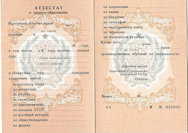 Купить диплом инженера без предоплаты легальный способ получить образование