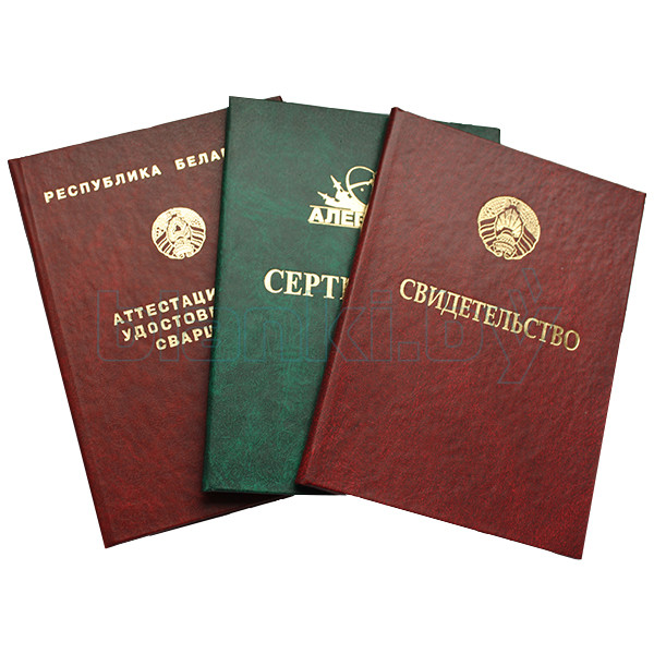 Купить диплом менеджера по низкой цене -551716310