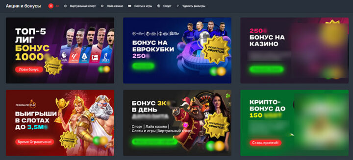 Слоты с бездепозитным бонусом что это такое и как в них играть